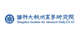 Hangzhou Institute for Advanced Study, UCAS